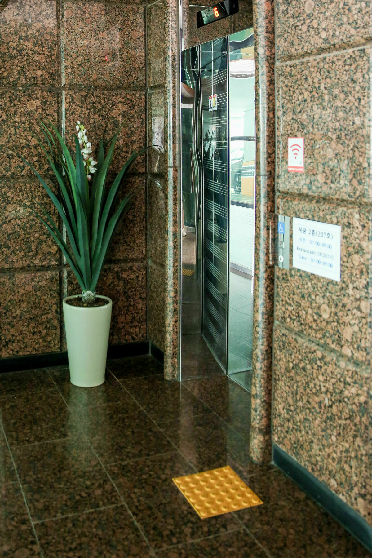 Hillstay Residence Hotel Gumi Zewnętrze zdjęcie