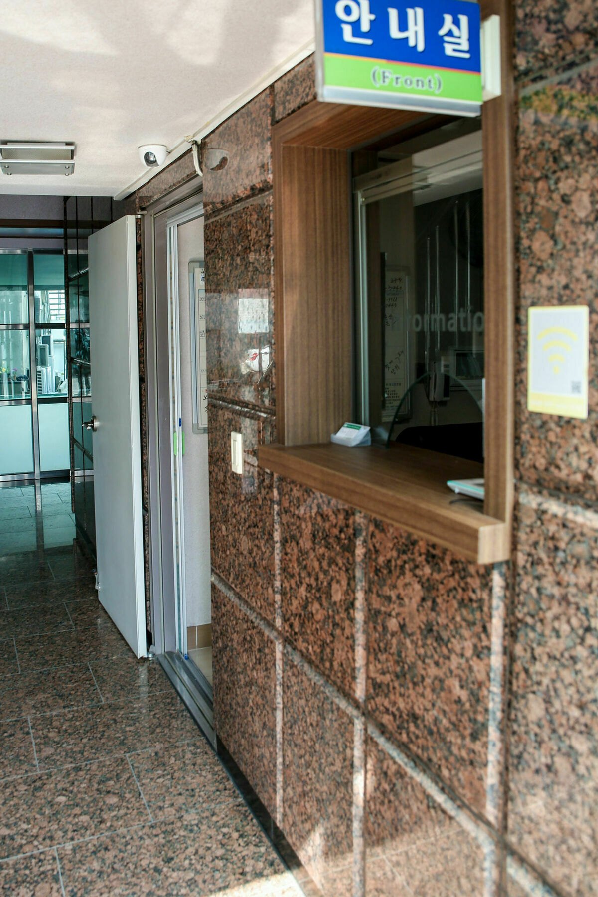 Hillstay Residence Hotel Gumi Zewnętrze zdjęcie
